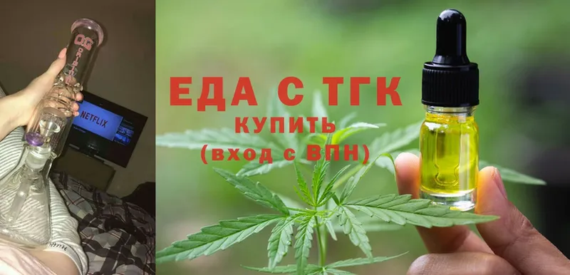 Cannafood конопля  Балей 